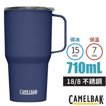 【美國 CAMELBAK】Tall Mug 18/8不鏽鋼日用保溫馬克杯(保冰)/CB2746401071 海軍藍✿30E010